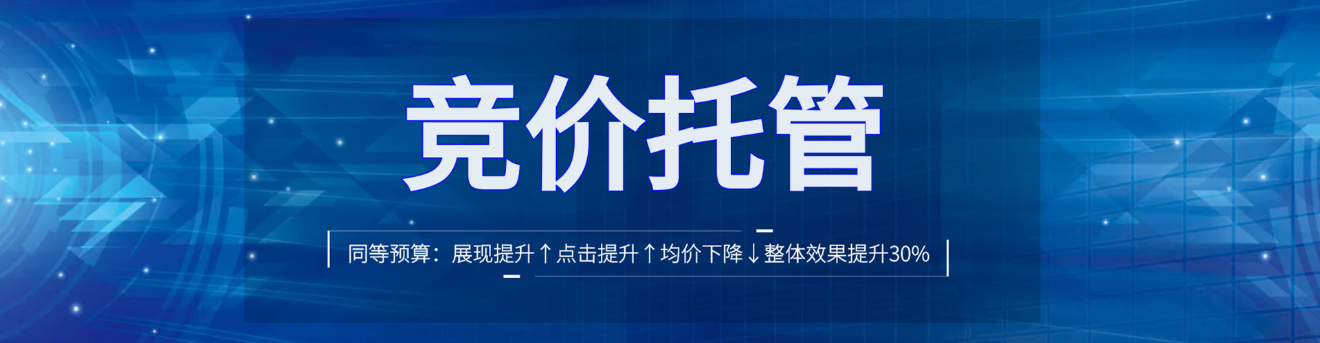 铁岭sem怎么做