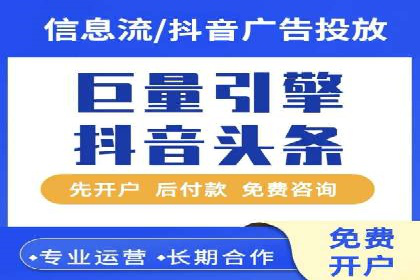 揭秘某大企业如何通过渠道开户返点实现业绩翻倍