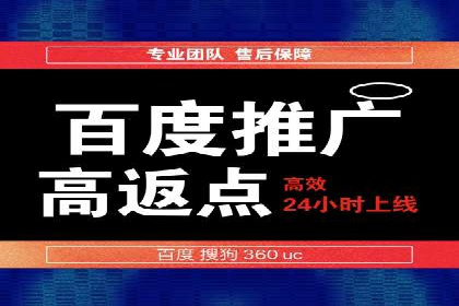 SEM主管案例：如何提升点击率