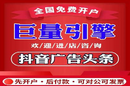 某电商平台搜索开户返点实施方案