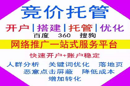 百度广告竞价与内容营销的结合：某企业内容创意的实践